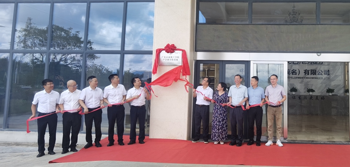 У��y�ֺ������x�ܾGɫδ��(l��i)���ЙC(j��)�Ƽ���˾�c�V�|ʯ�ͻ����W(xu��)Ժ�����a(ch��n)�W(xu��)�л���